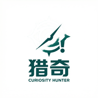 猎奇